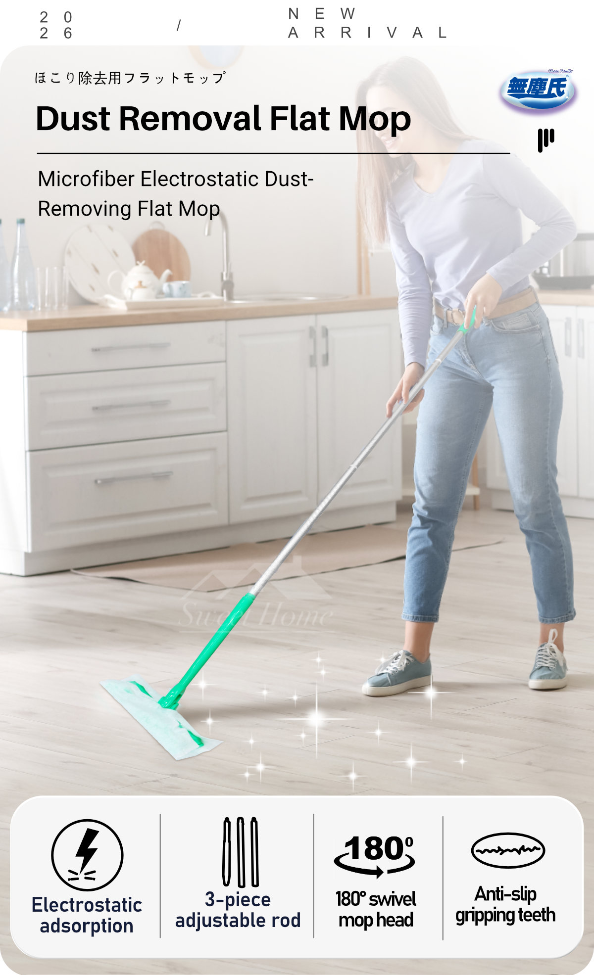 Clean Family-Dust Removal Flat Mop-1